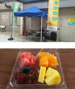 無料相談会